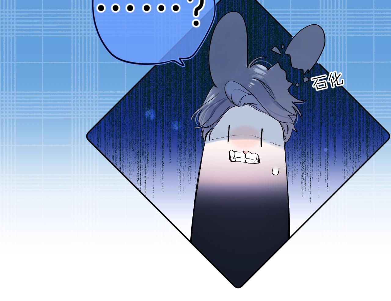 第76话 疯狂试探62