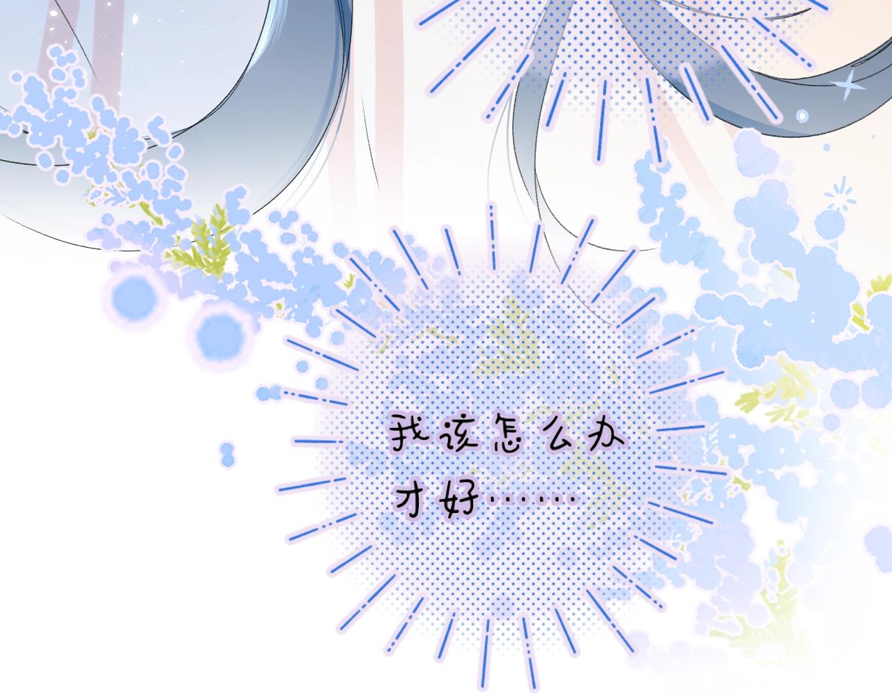 第64话 不会讨厌你32