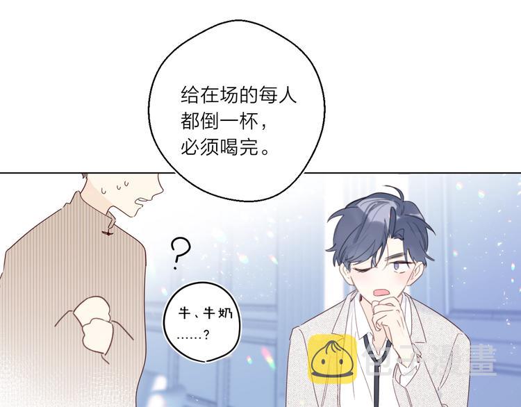第6话 谁反悔，谁是狗！83