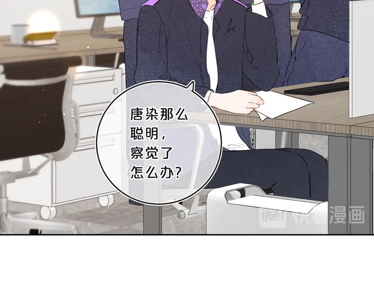 第15话 害羞的少年36