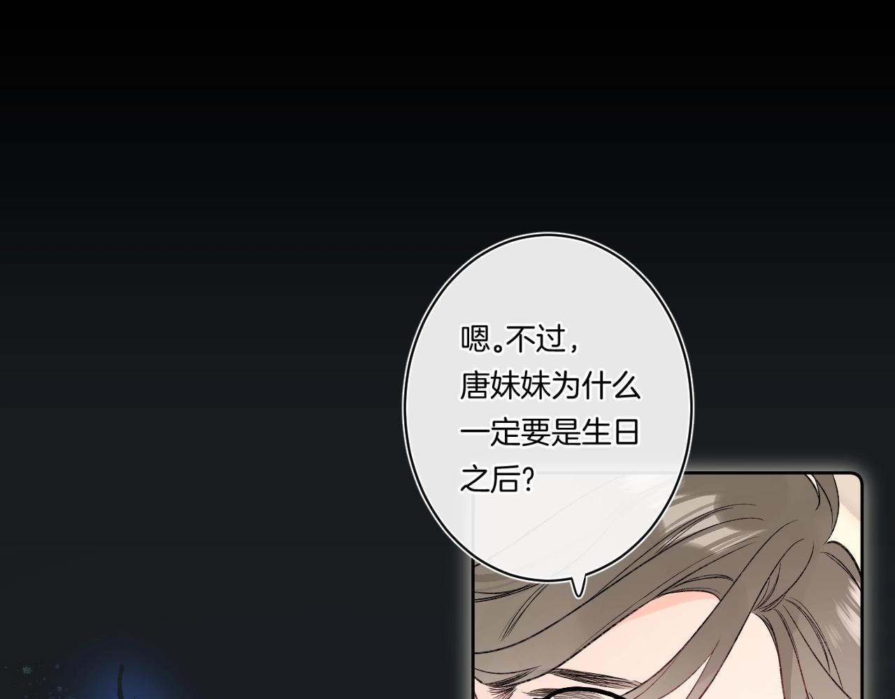 第99话生日快乐67