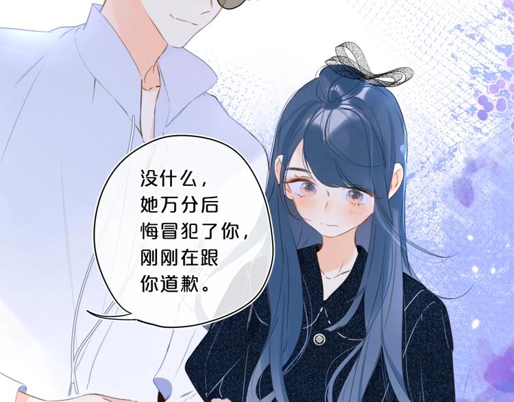 第14话 脸红21