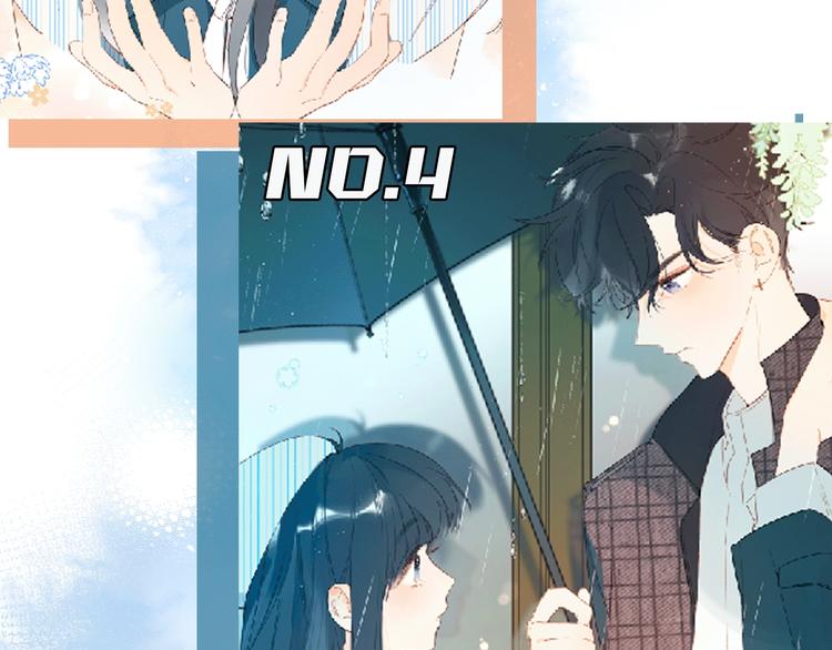 第1话 梦中的美人眼149