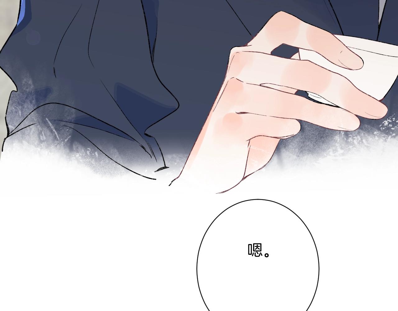 第86话 妻奴vs女儿奴18