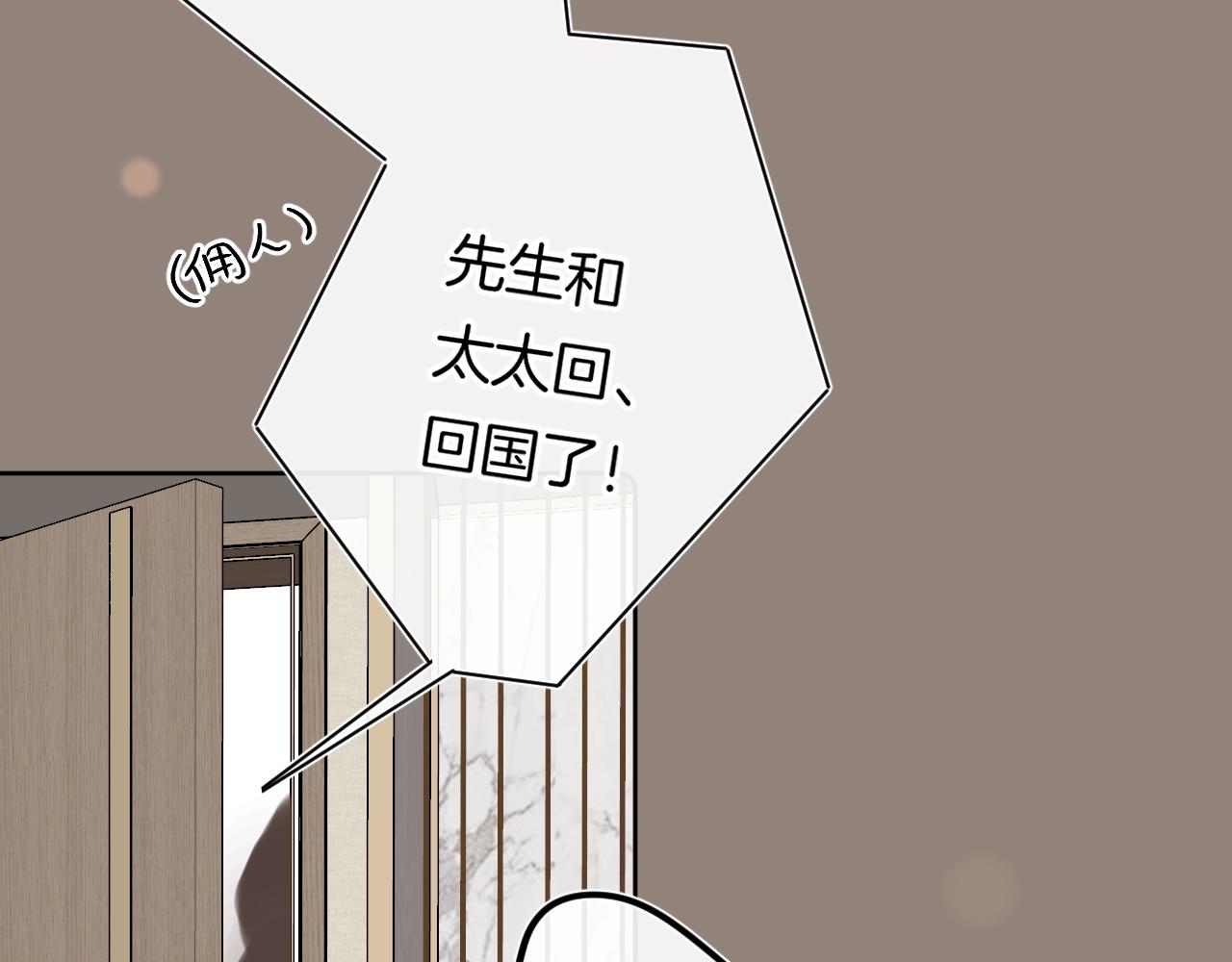 第102话父母登场！23