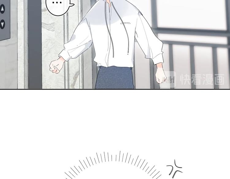 第18话 为什么躲我？！76
