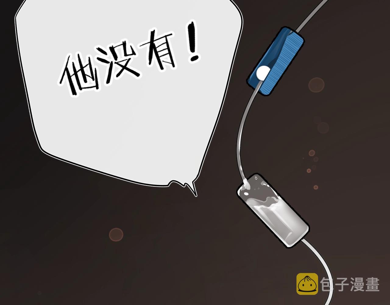 第94话 他没有忘记我87