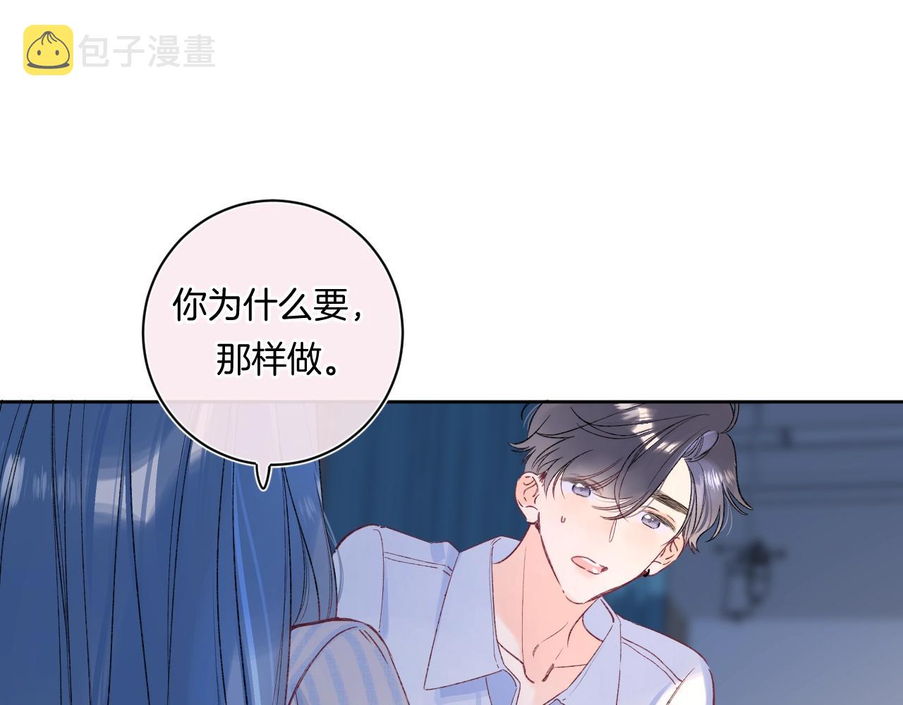 第100话所有的骆骆，都是我63