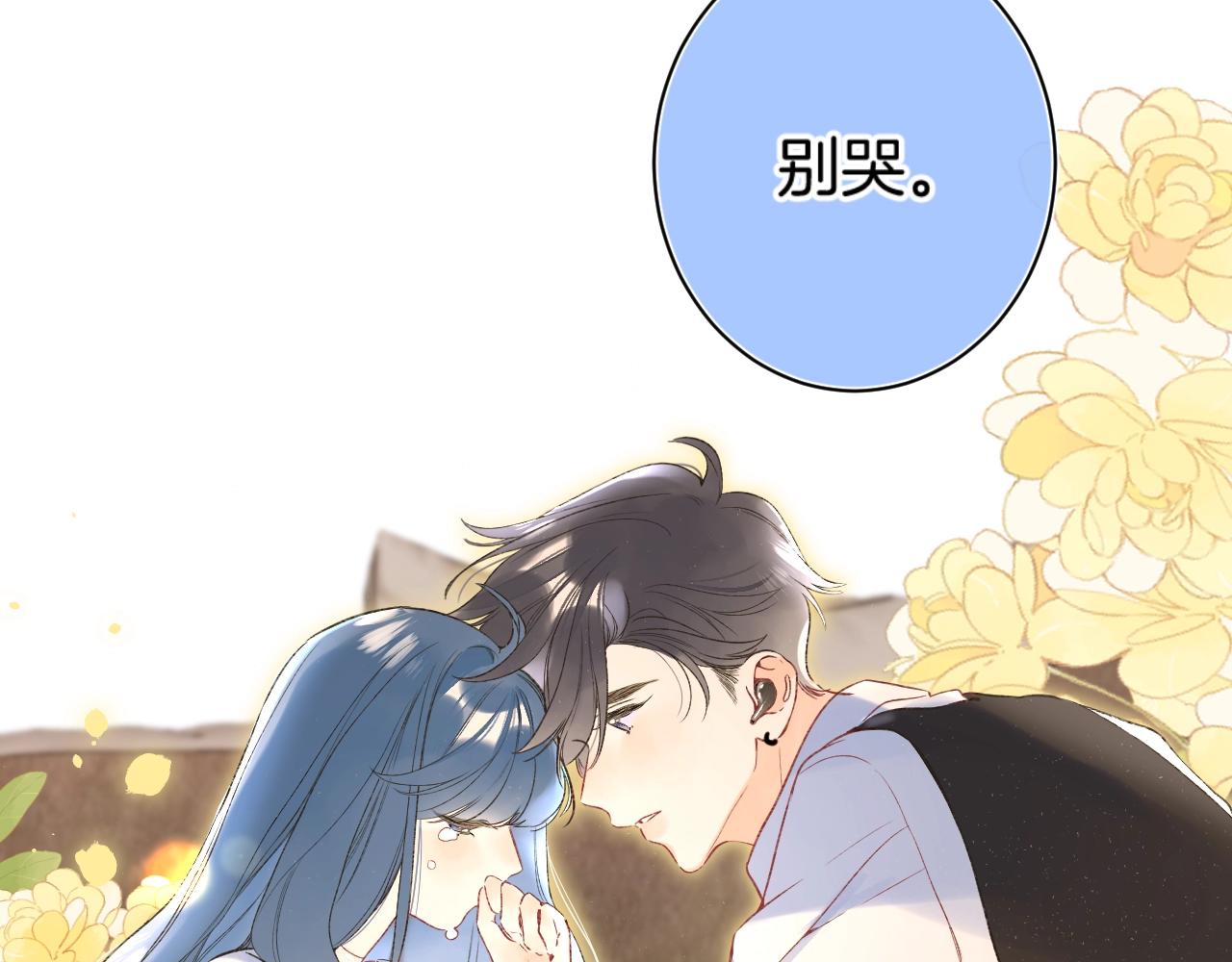 第107话 染染，别哭63