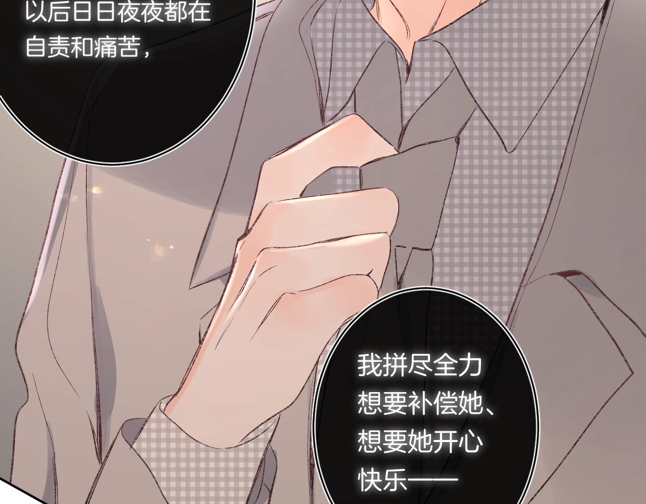 第90话 我喜欢她95