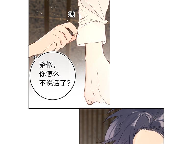 第5话 你最漂亮107