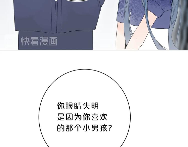 第29话 心疼77