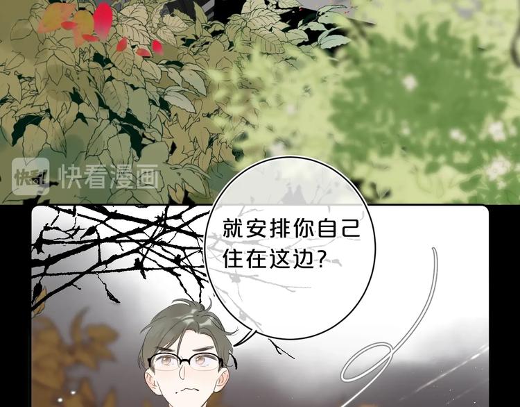第24话 晚上好，我的主人49
