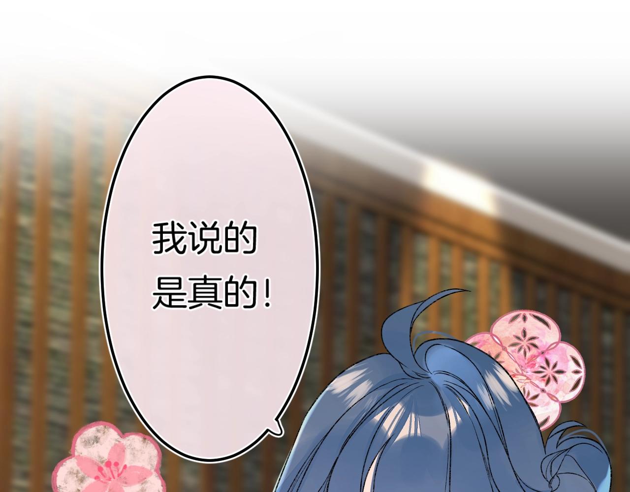 第112话 女孩不必矜持35