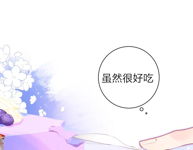 第10话 抓住不让走！122