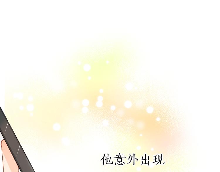 序章 照亮你世界的一抹绚烂15
