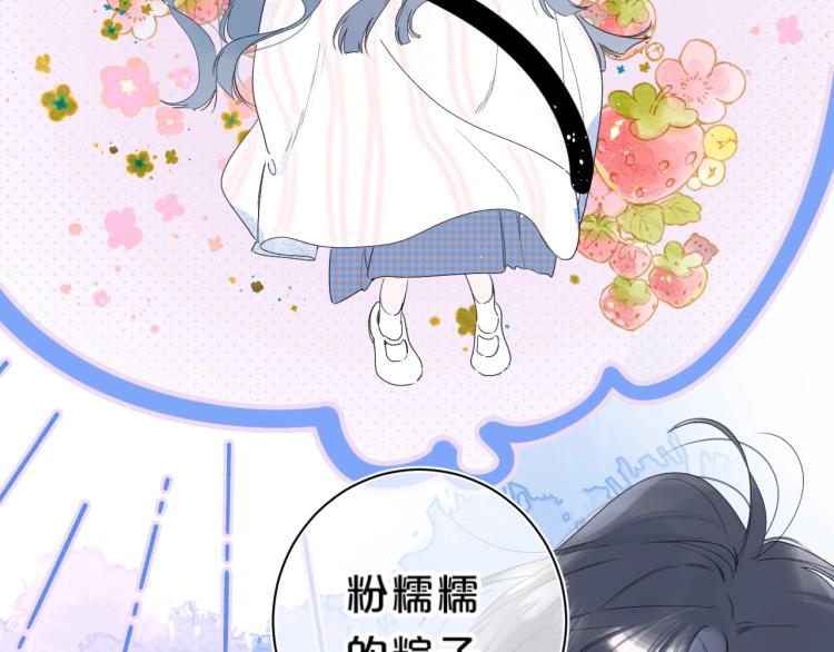 第61话 馈赠的礼物58
