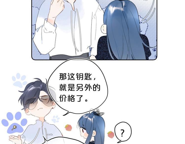 第19话 我真的疯了59