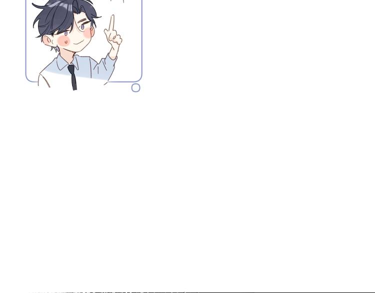 第4话 应该娶你才是75