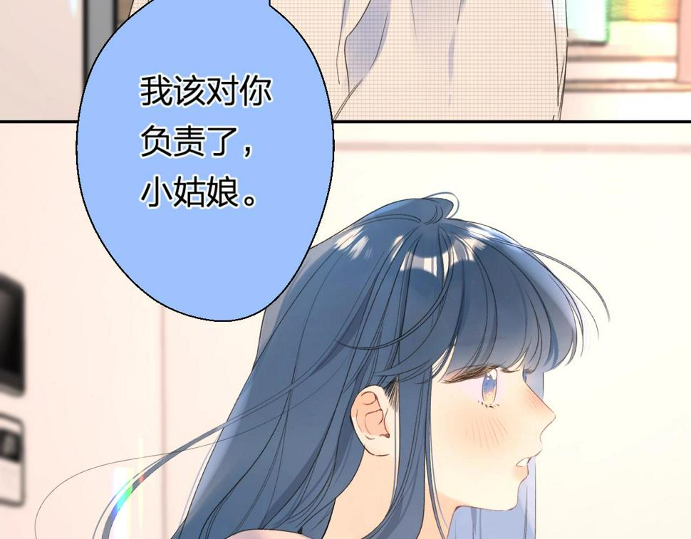 番外8 求婚（完结篇）74