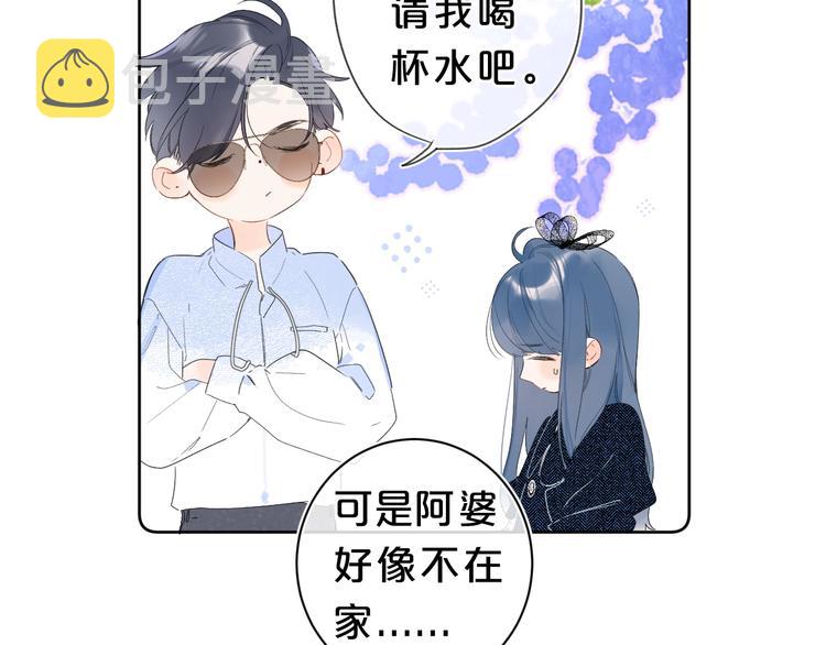 第19话 我真的疯了50
