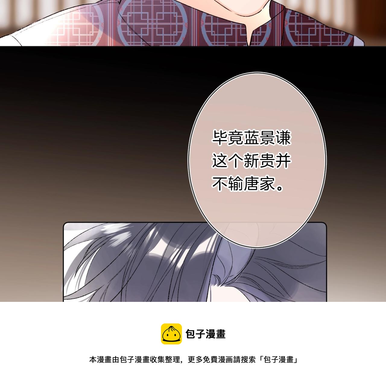 第83话 摊牌44