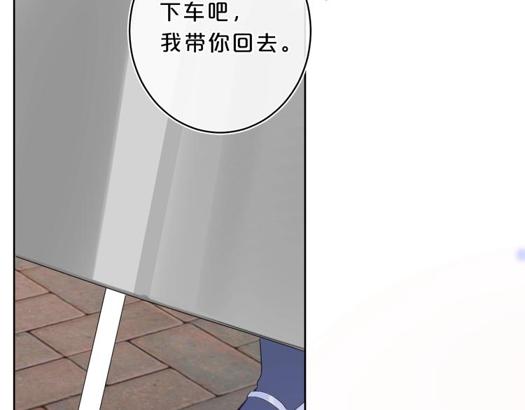 第23话 超A的小染53