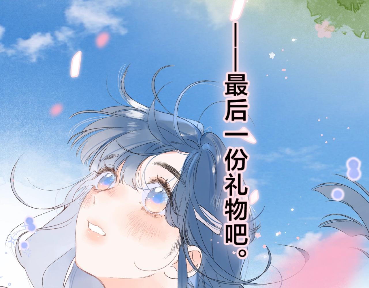 第62话 最后的礼物99