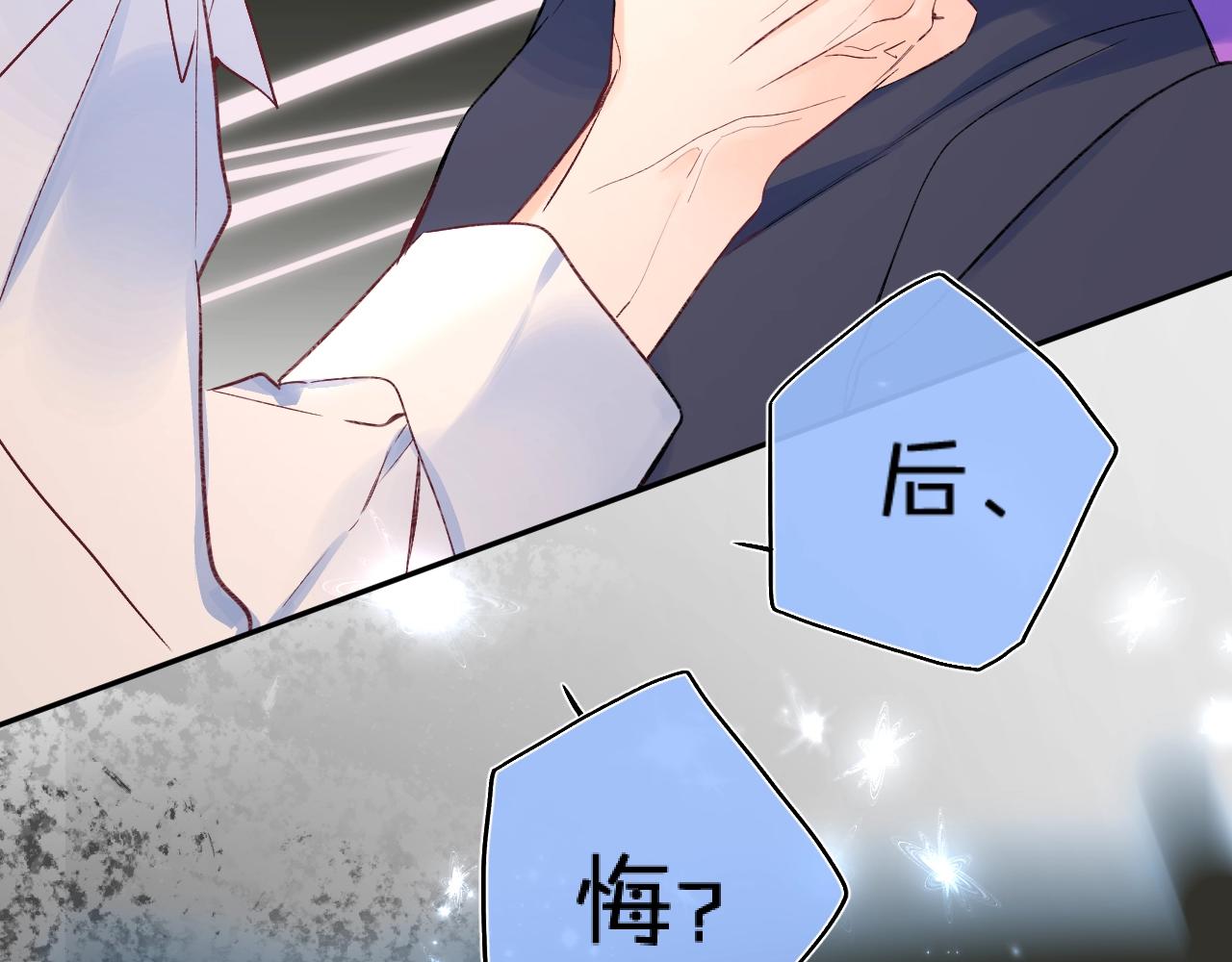 第99话生日快乐57