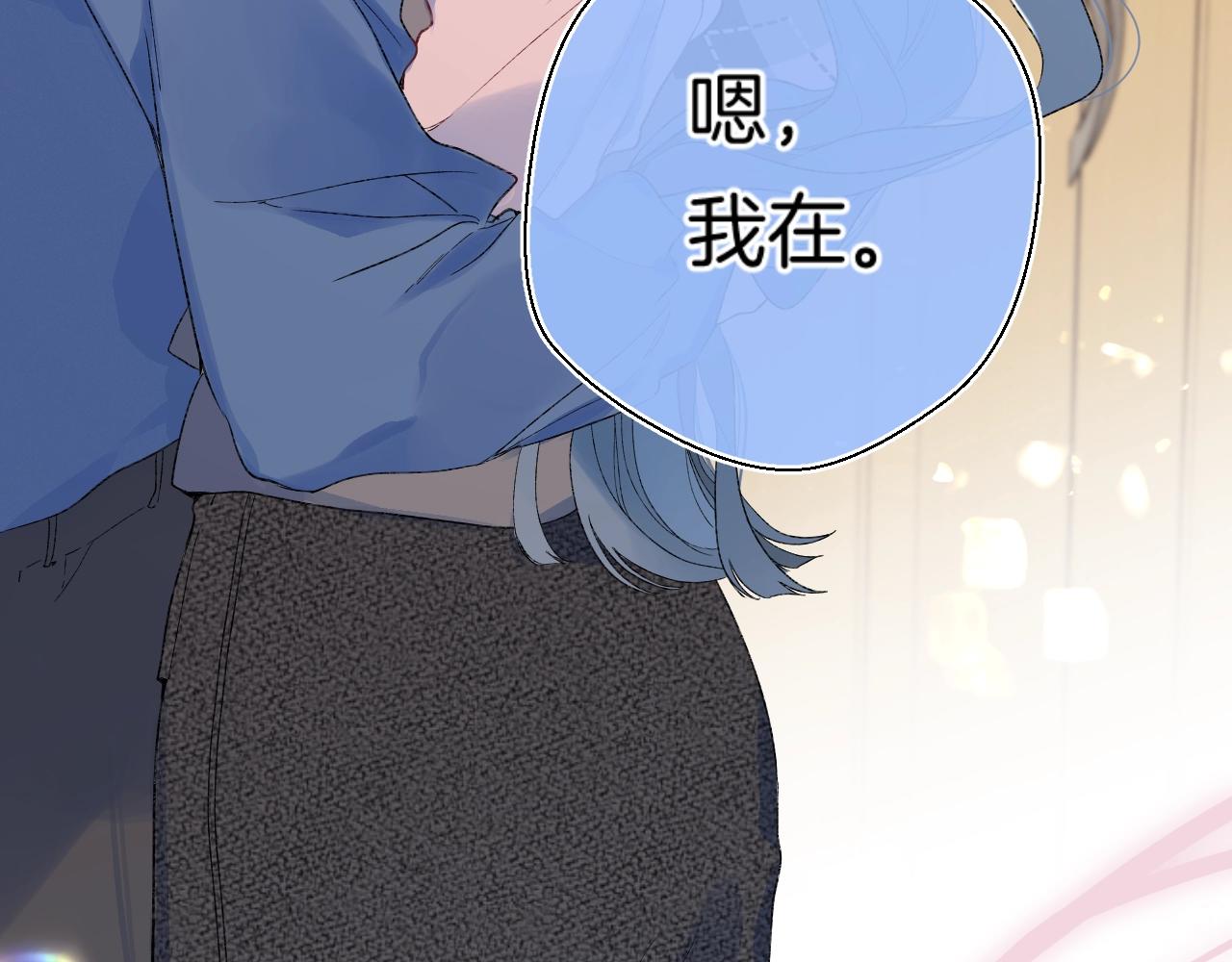 第114话 主动一点61