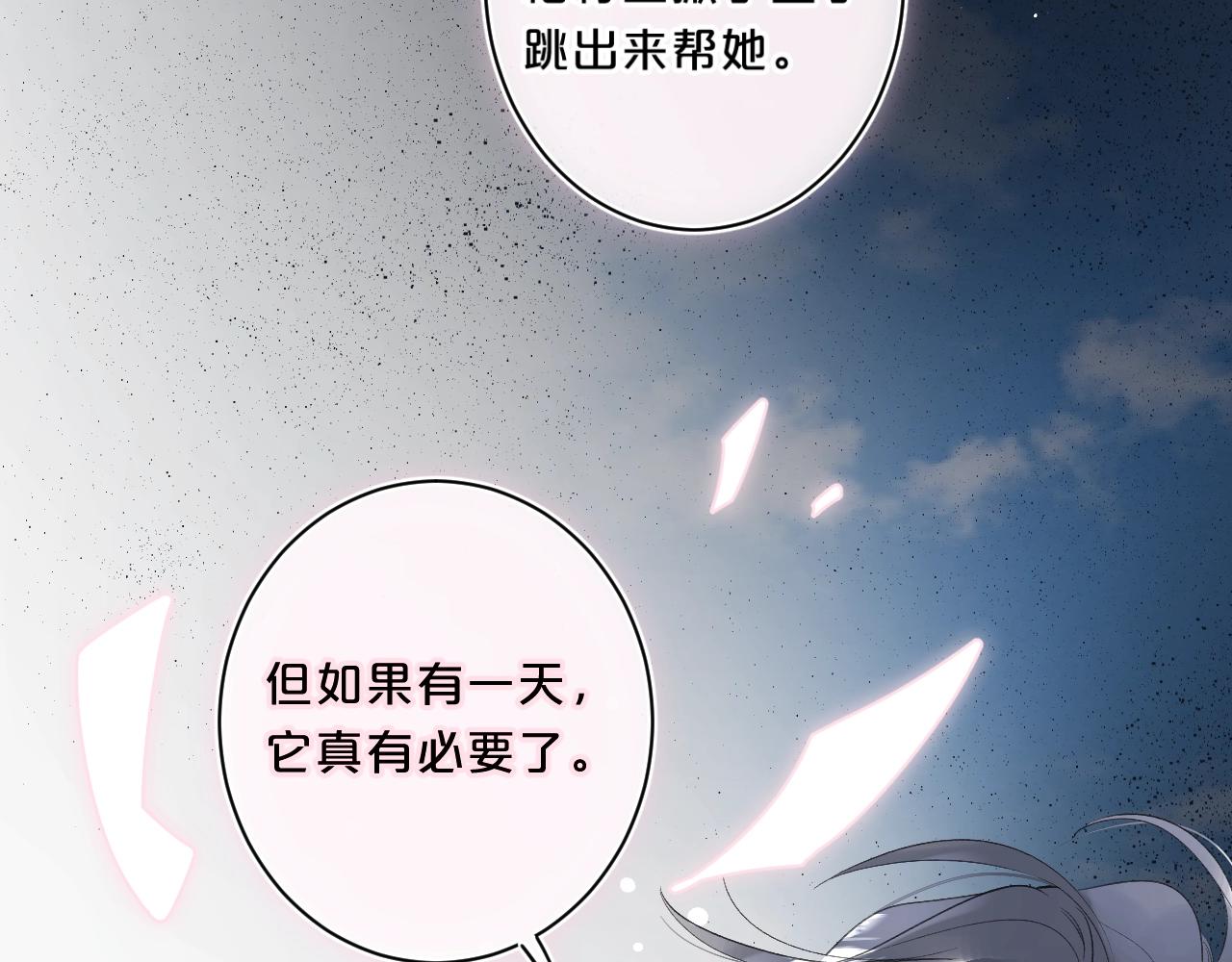第62话 最后的礼物90