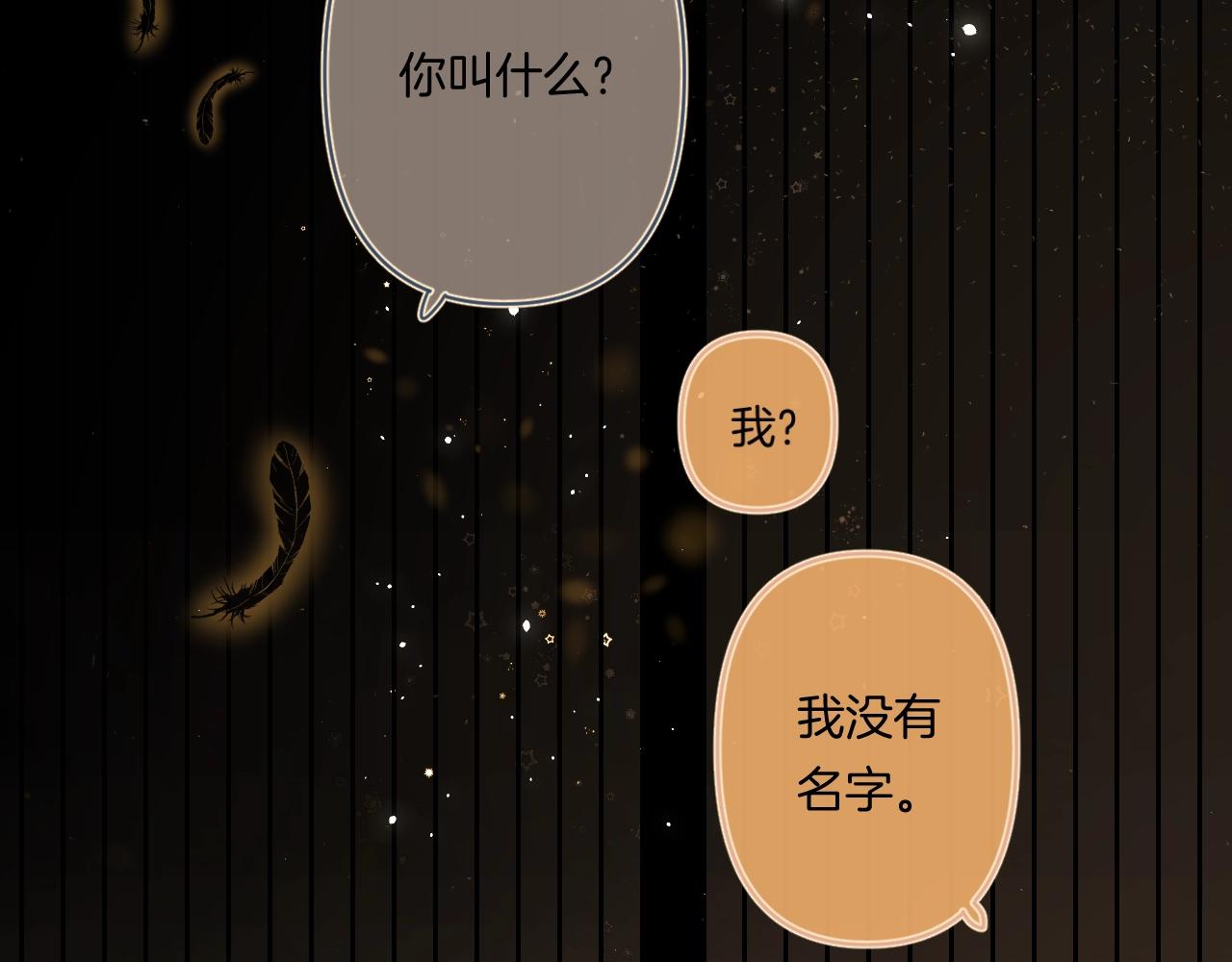 第94话 他没有忘记我55