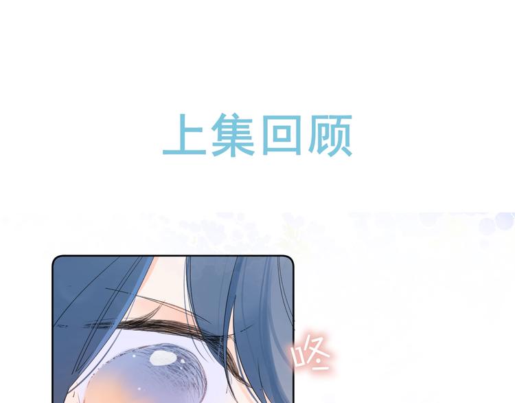 第17话 骗子！0