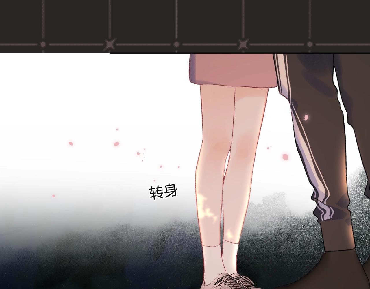 番外1 校草有女朋友了！72