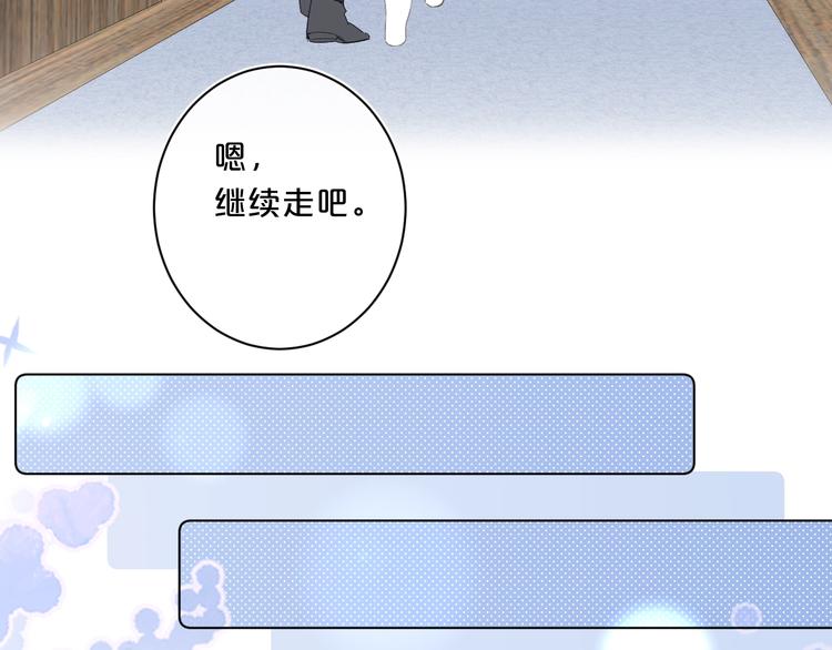 第43话 她是我的主人71