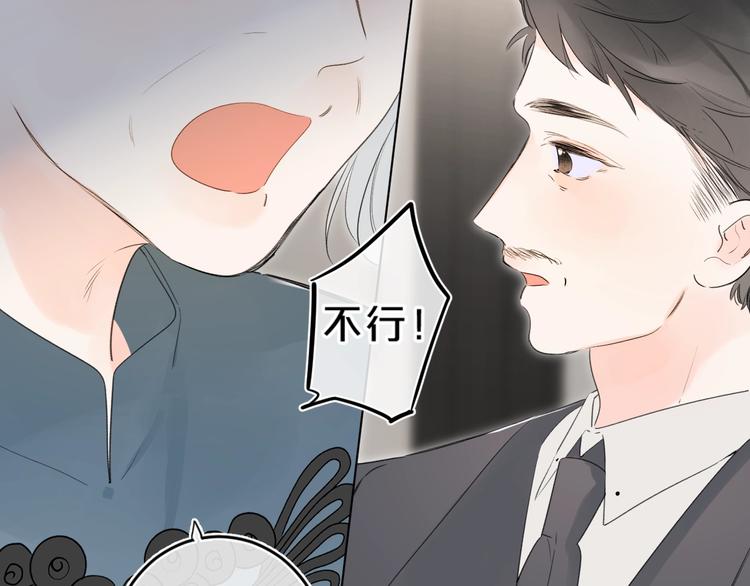 第23话 超A的小染29