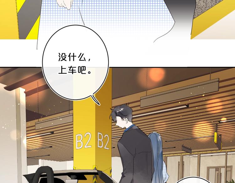 第35话 女朋友72