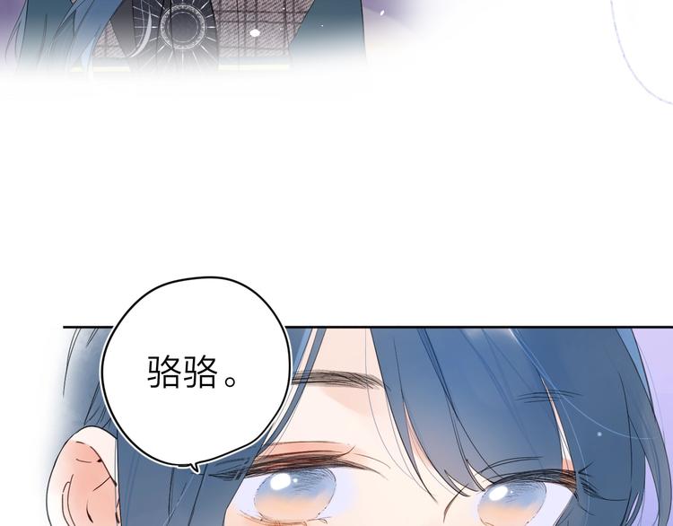 第12话 第一次心动26
