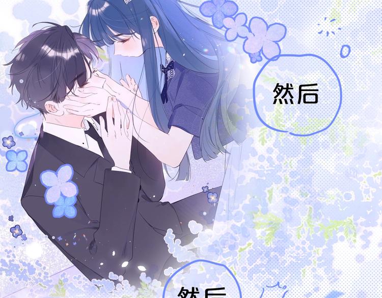 第37话 许愿池89