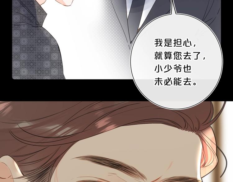 第40话 怎么这么爱害羞17