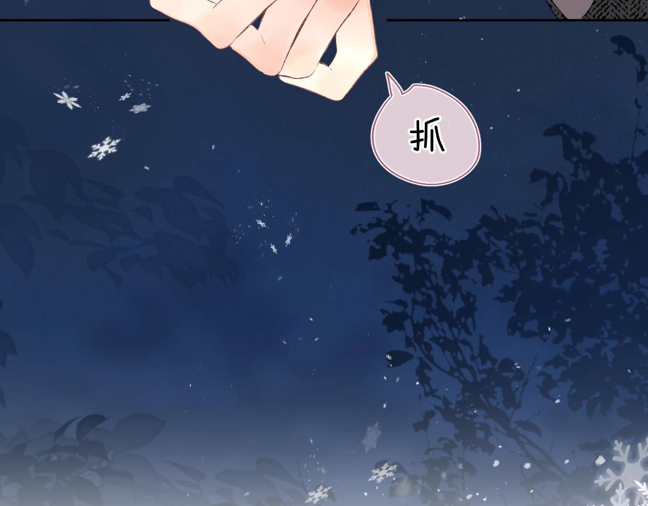 第85话 负罪的人24