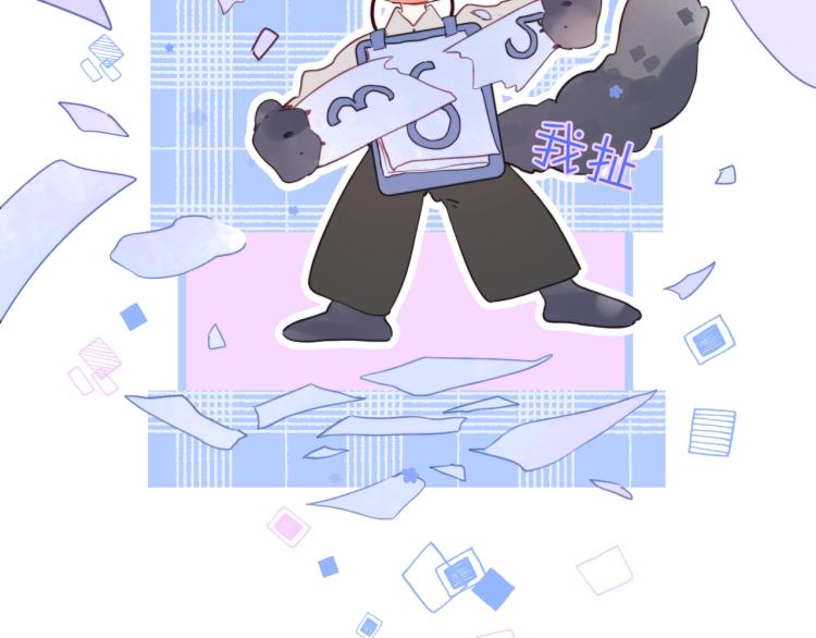 第57话 不做人了75