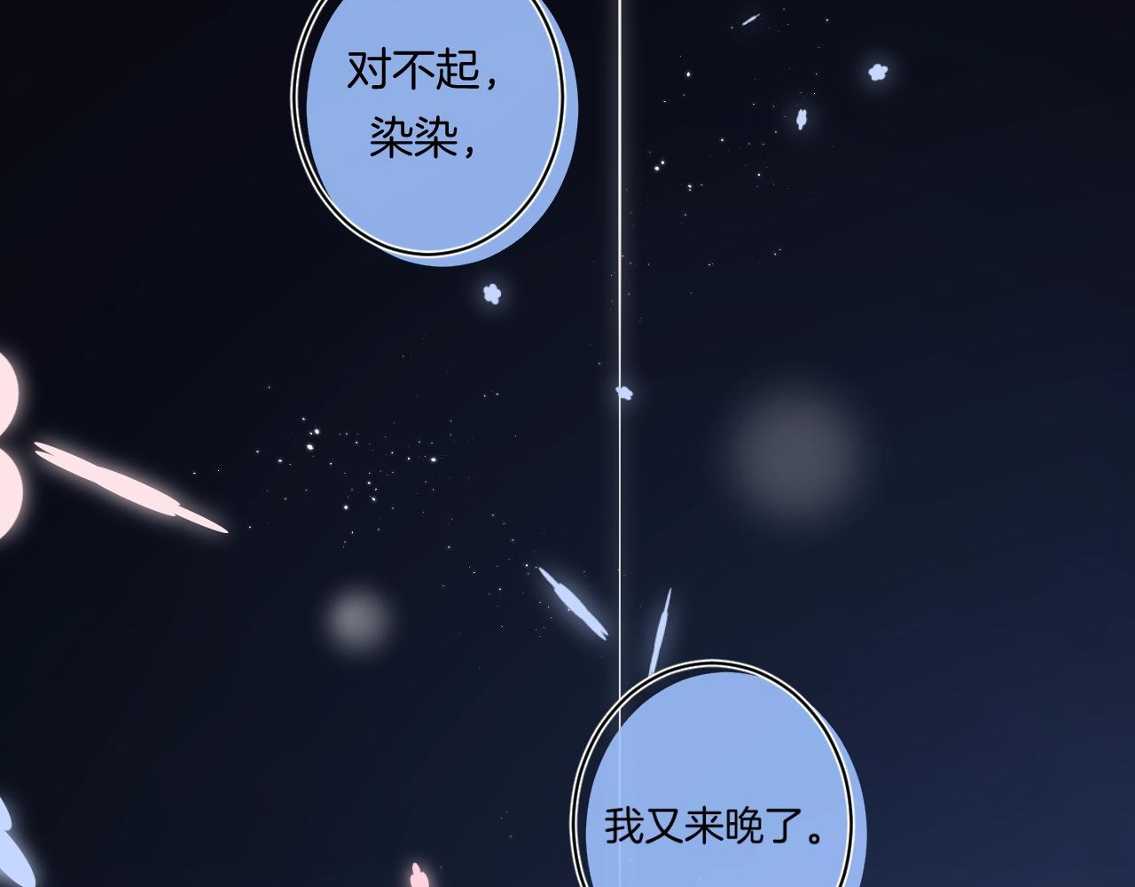 第100话所有的骆骆，都是我6