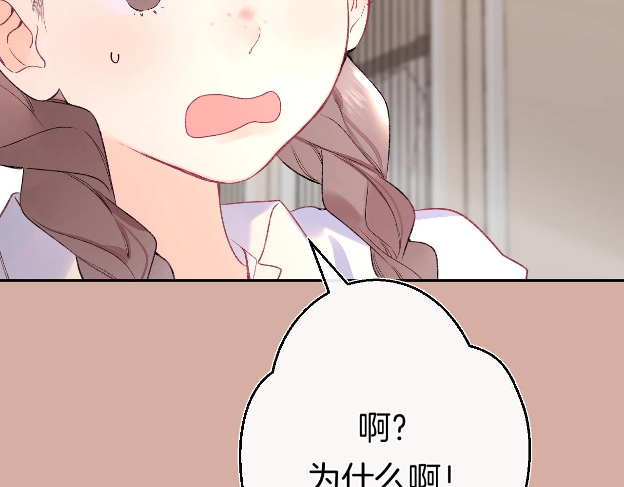第106话 她在哪？！49