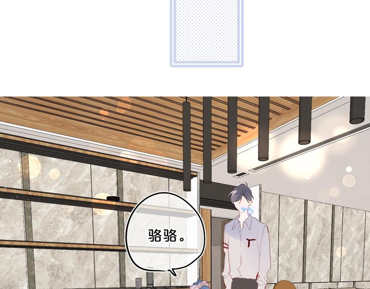 第50话 大骆骆vs小骆骆27