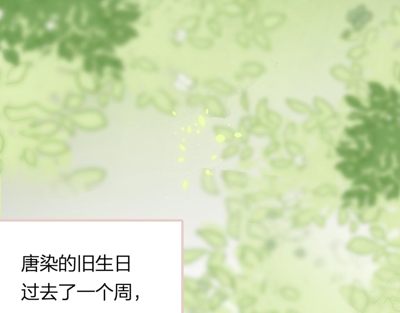 第101话选择原谅58