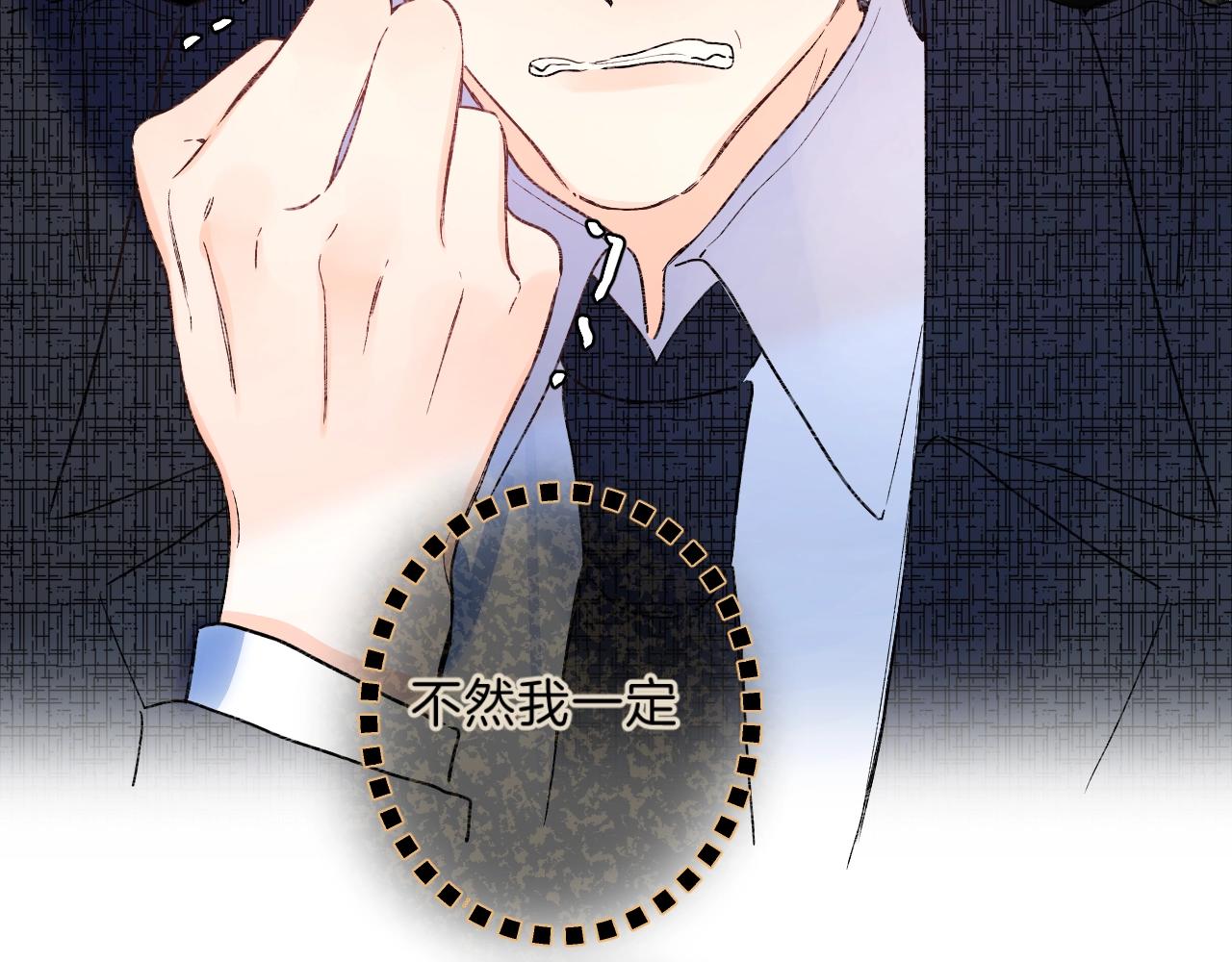 第71话 翁婿战争（x）52