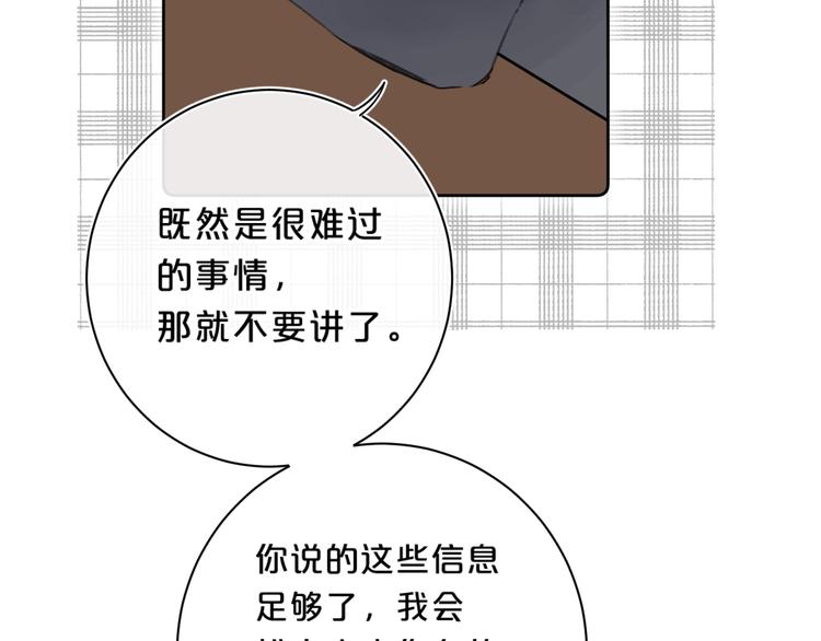 第38话 想捏一捏100