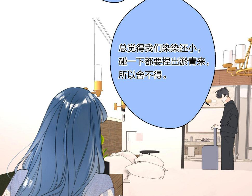 番外7 浴室????29