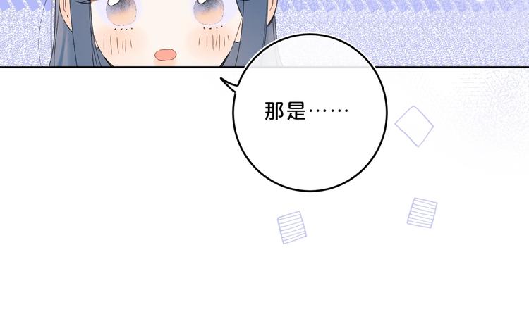 第37话 许愿池74